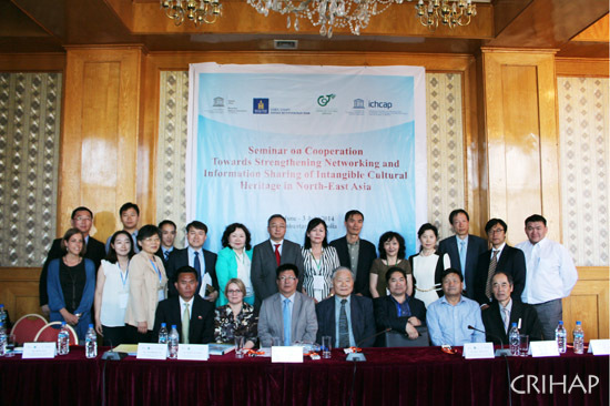 东北亚地区网络信息及非物质文化遗产信息分享研讨会在蒙古乌兰巴托举行