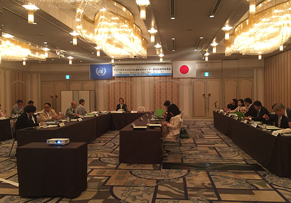 日本亚太中心召开管理委员会第四次会议