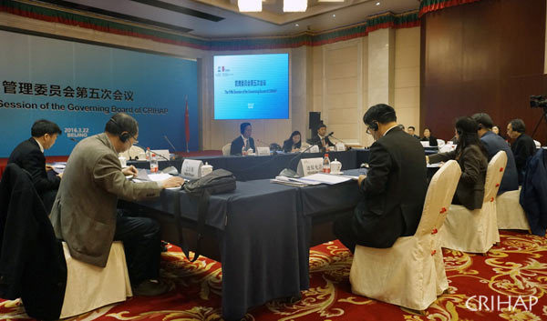 联合国教科文组织亚太地区非物质文化遗产国际培训中心管理委员会第五次会议在京召开