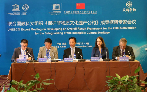 《保护非物质文化遗产公约》成果框架专家会于京举办