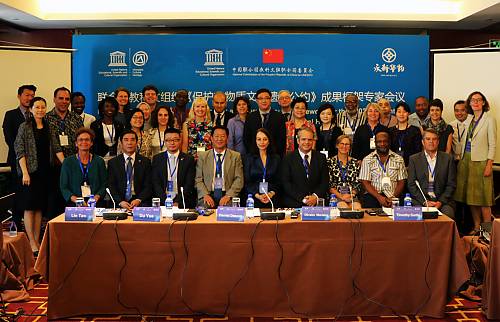 《保护非物质遗产公约》成果框架专家会议在北京召开