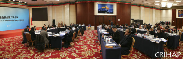 亚太中心管理委员会第六次会议在京召开