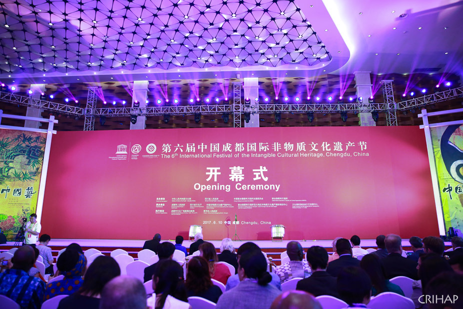亚太中心派员参加第六届中国成都国际非物质文化遗产节非物质文化遗产国际论坛