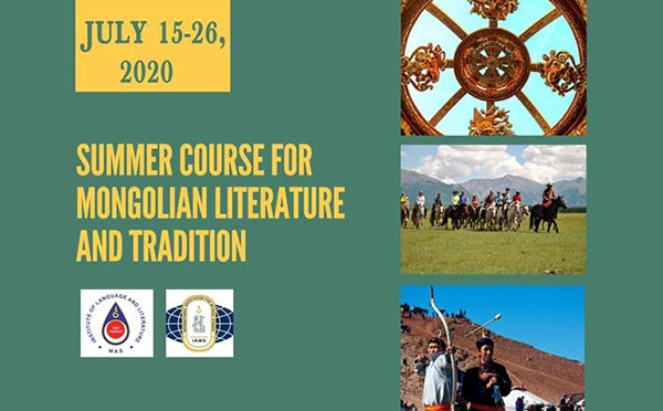 蒙古文学、文化、传统暑期班申请