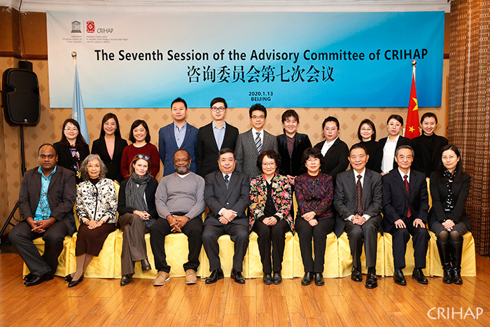 亚太中心咨询委员会第七次会议在京召开