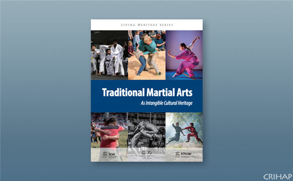 韩国亚太中心的新出版物——活态遗产系列：传统武术