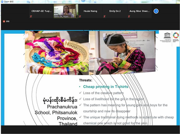 缅甸“联合国教科文组织‘青年领袖计划’保护非物质文化遗产促进可持续发展培训班”在线举办