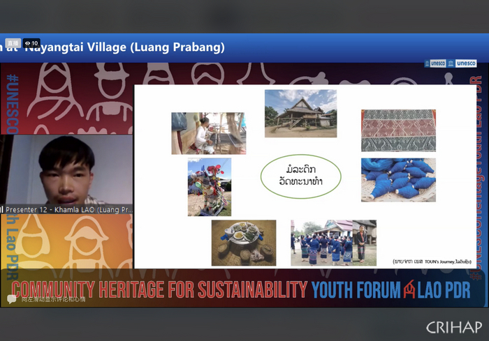 老挝“联合国教科文组织‘青年领袖计划’保护非物质文化遗产促进可持续发展培训班”在线举办