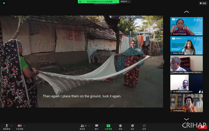 孟加拉国“非物质文化遗产与可持续发展培训班”在线举办