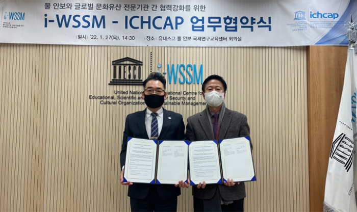 ICHCAP与i-WSSM签署谅解备忘录