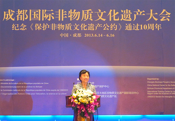 中国成都国际非物质文化遗产大会在成都召开