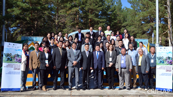 亚太中心首个专业领域能力建设主题培训在蒙古举办