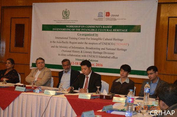 基于社区的非物质文化遗产清单制定培训班在巴基斯坦举行