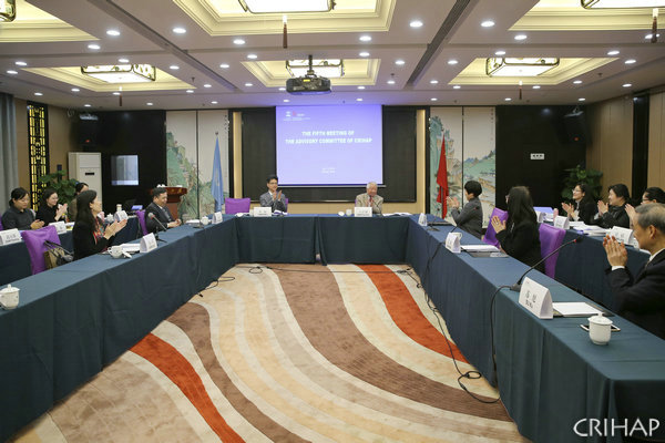 亚太中心在京召开咨询委员会第五次会议
