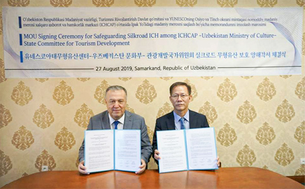 ICHCAP与乌兹别克斯坦共和国文化部、乌兹别克斯坦共和国旅游发展委员会签署三方谅解备忘录