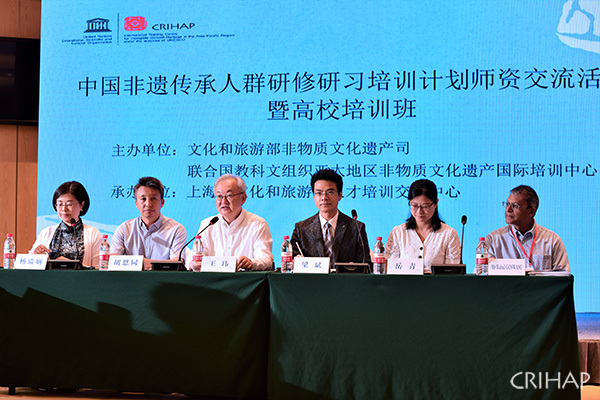 亚太中心在上海举办“中国非遗传承人群研修研习培训计划师资交流活动暨高校培训班”