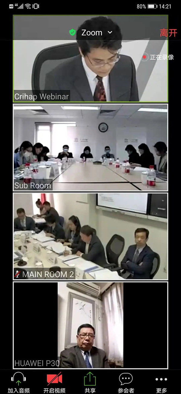 联合国教科文组织亚太地区非物质文化遗产国际培训中心管理委员会第十次会议在京召开