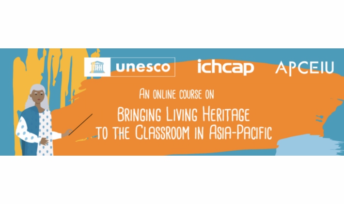 ICHCAP开发将活态遗产带入亚太地区课堂的在线课程